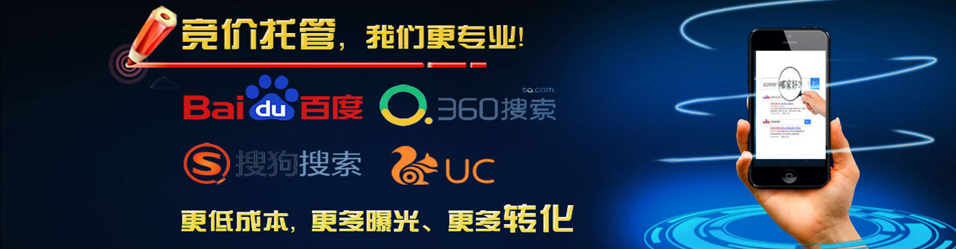 横山百度怎么推广
