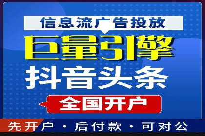 案例剖析：网络推广开户全流程详解
