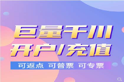 百度竞价个人开户实战攻略