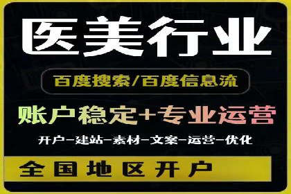 网络推广开户全流程解析：成功案例揭秘