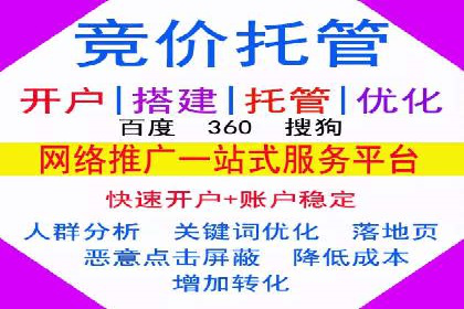 行业领先企业背后的信息流代运营案例